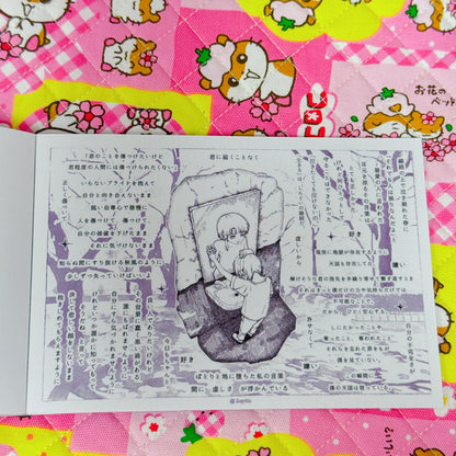 Sticker Book ♡ 35 pages