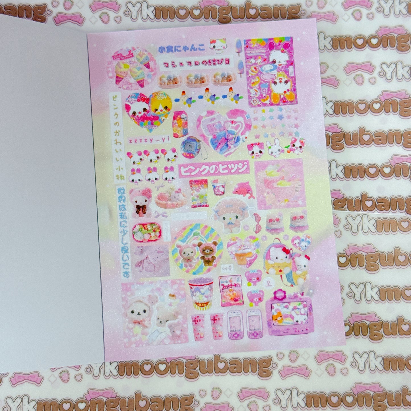 Sticker Book ♡ 30 pages