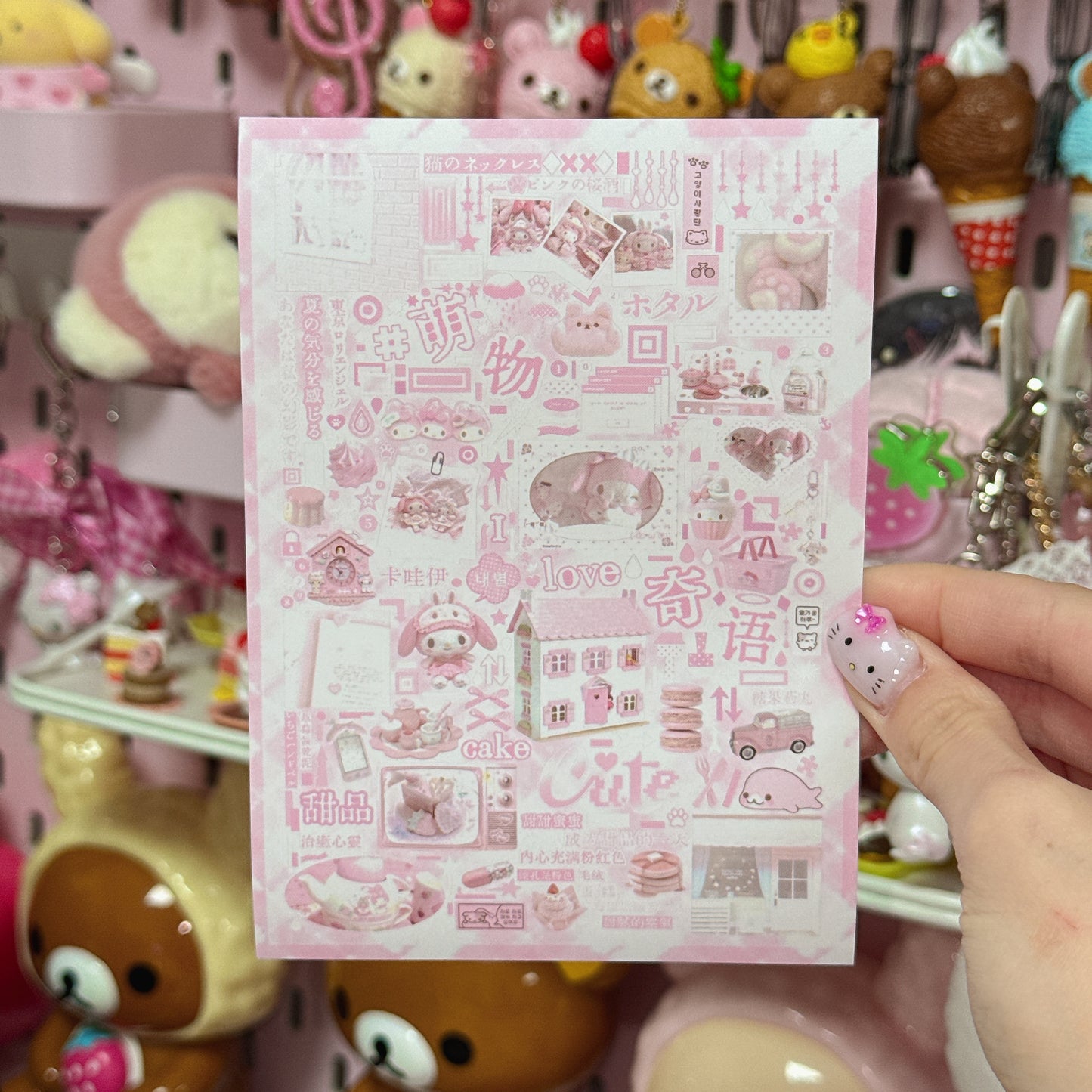 Sticker Sheet
