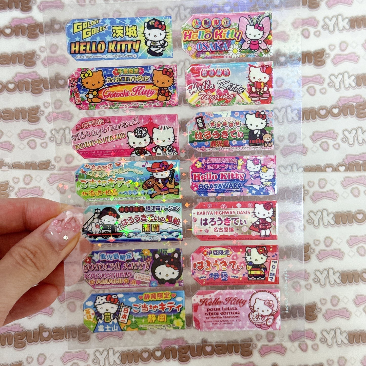 Sticker Sheet
