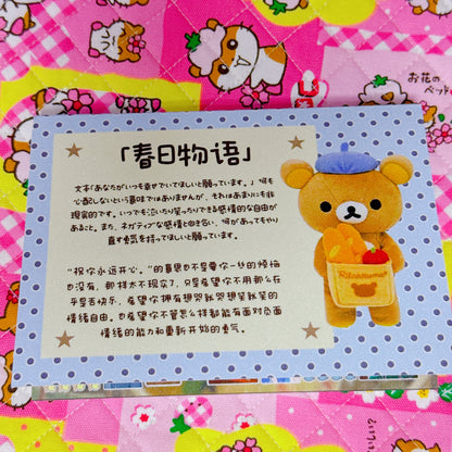 Sticker Book ♡ 30 pages