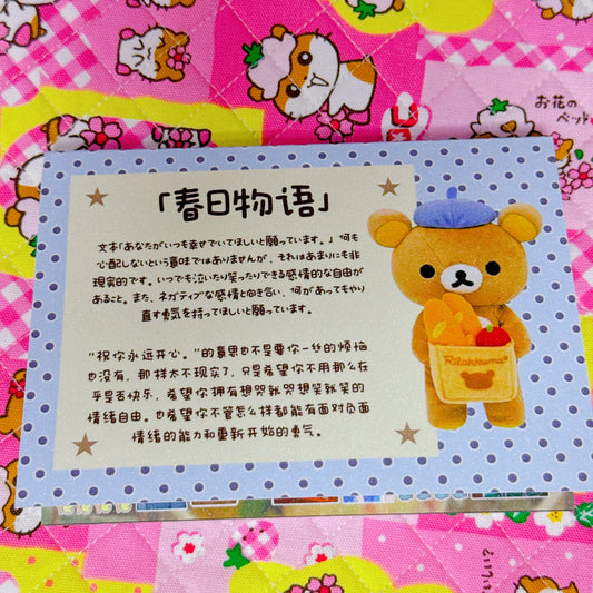 Sticker Book ♡ 30 pages