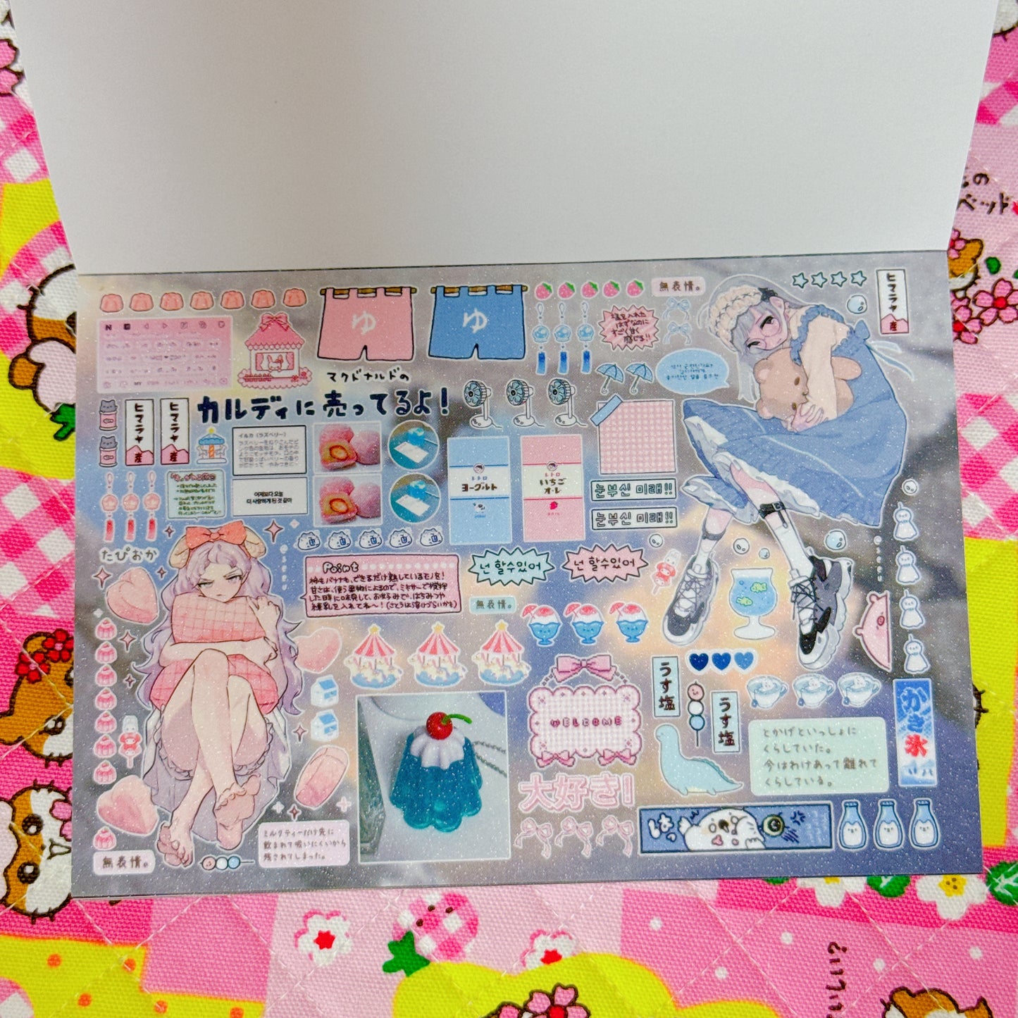 Sticker Book ♡ 30 pages