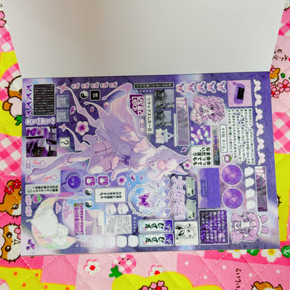 Sticker Book ♡ 30 pages