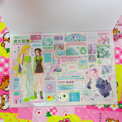 Sticker Book ♡ 30 pages