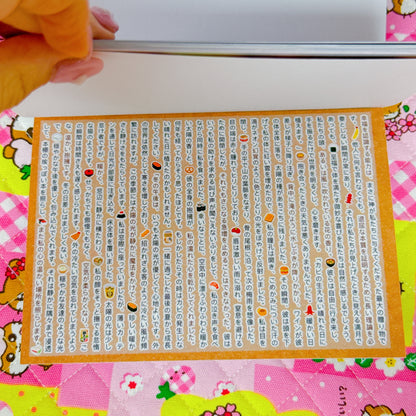 Sticker Book ♡ 30 pages