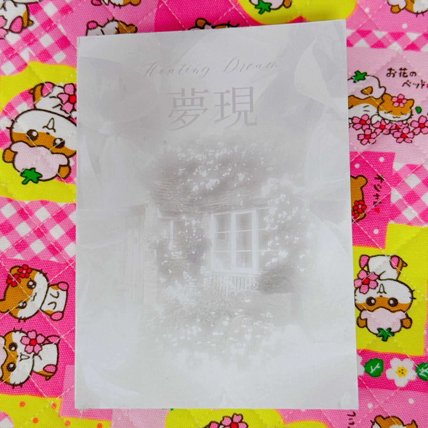 Sticker Book ♡ 45 pages