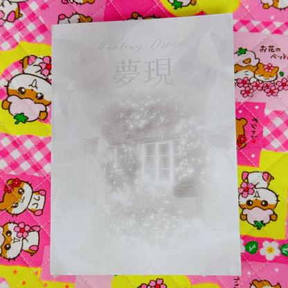 Sticker Book ♡ 45 pages