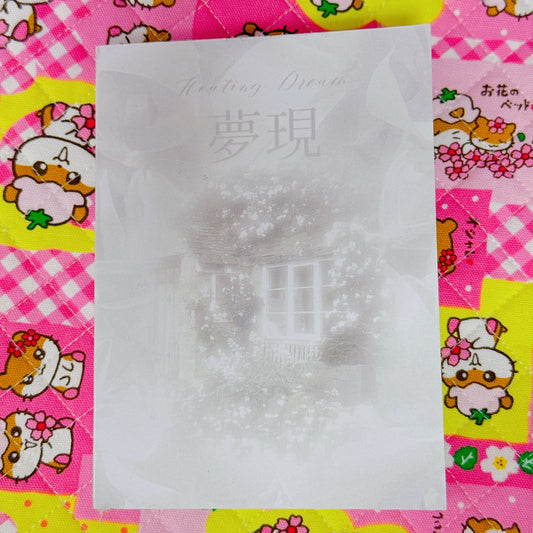 Sticker Book ♡ 45 pages