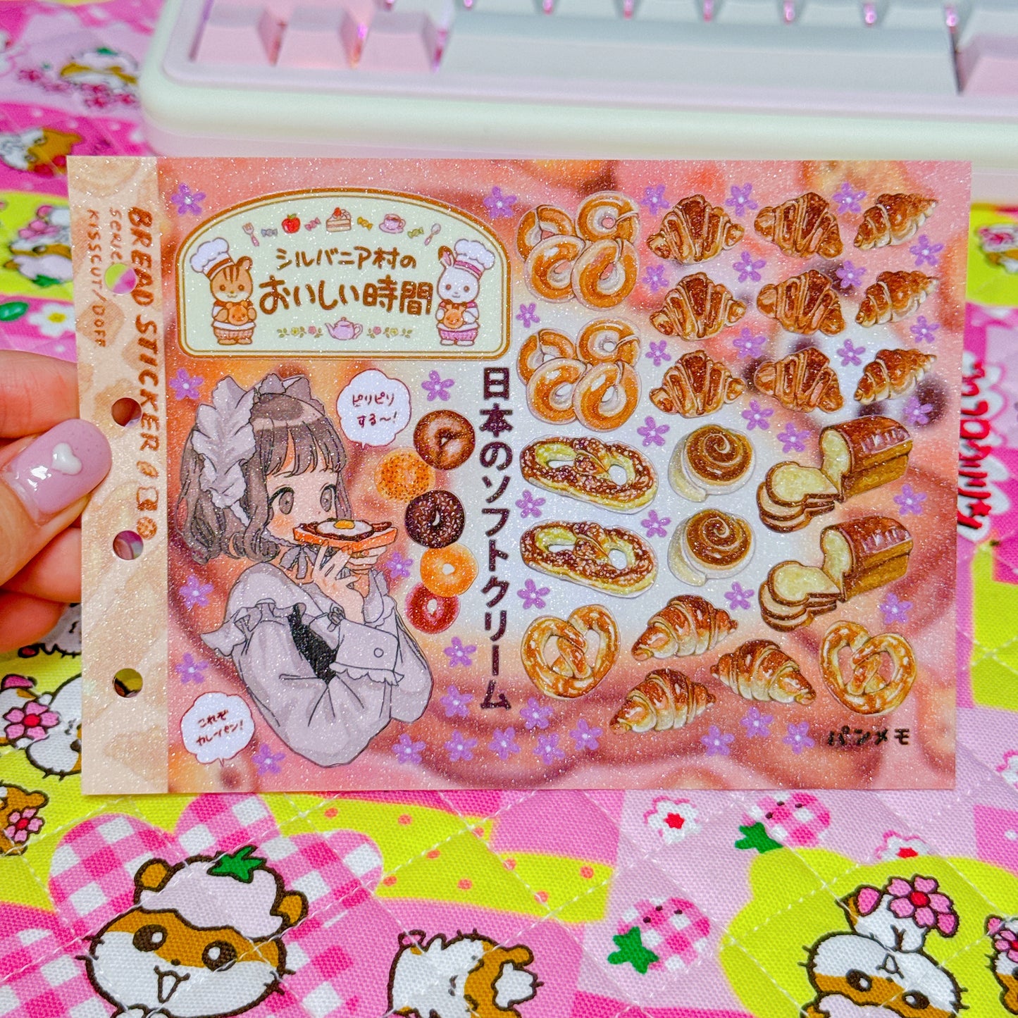 ♡