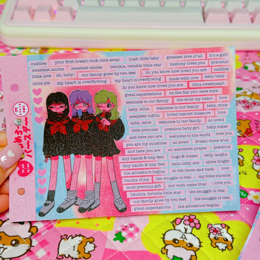 ♡