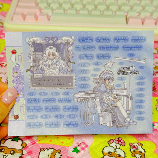 ♡