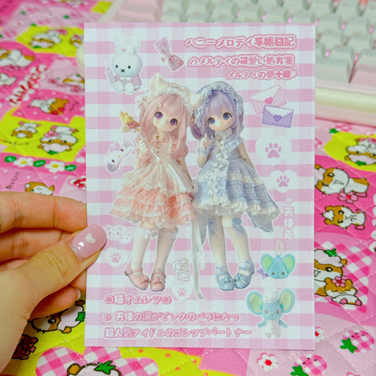 ♡