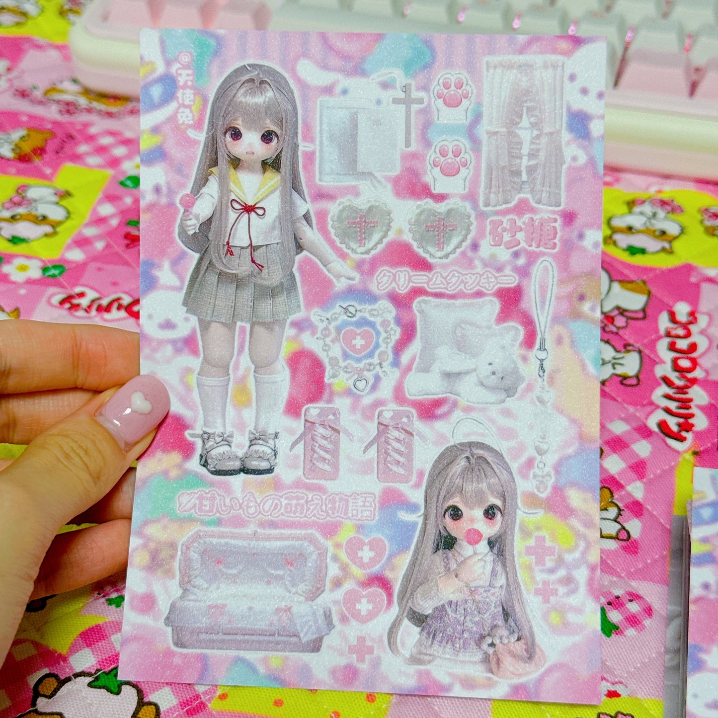 ♡