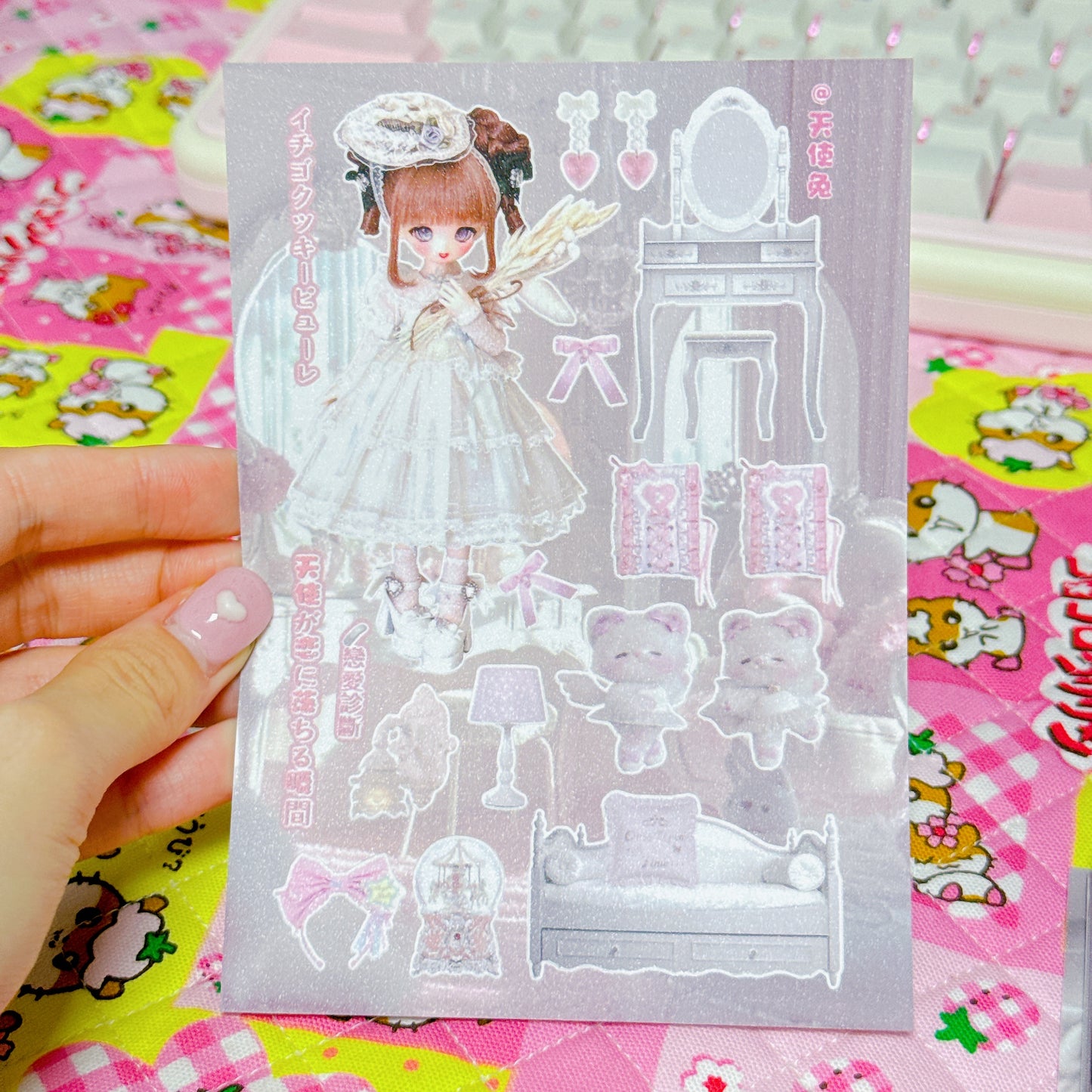 ♡