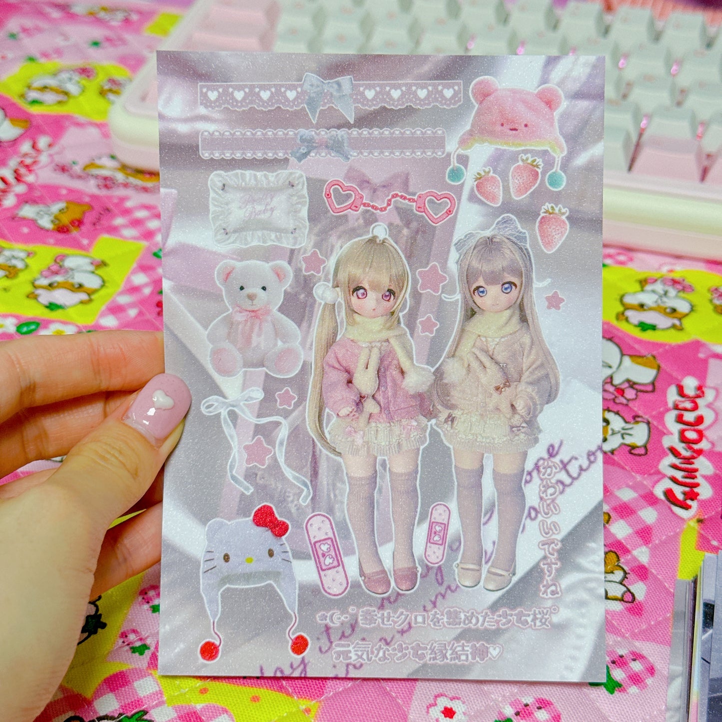 ♡