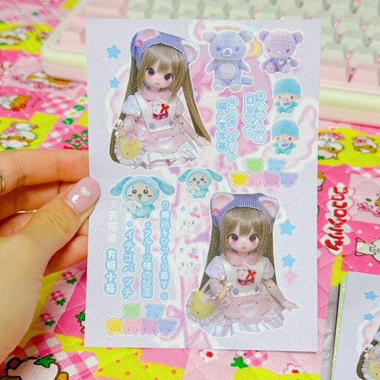 ♡