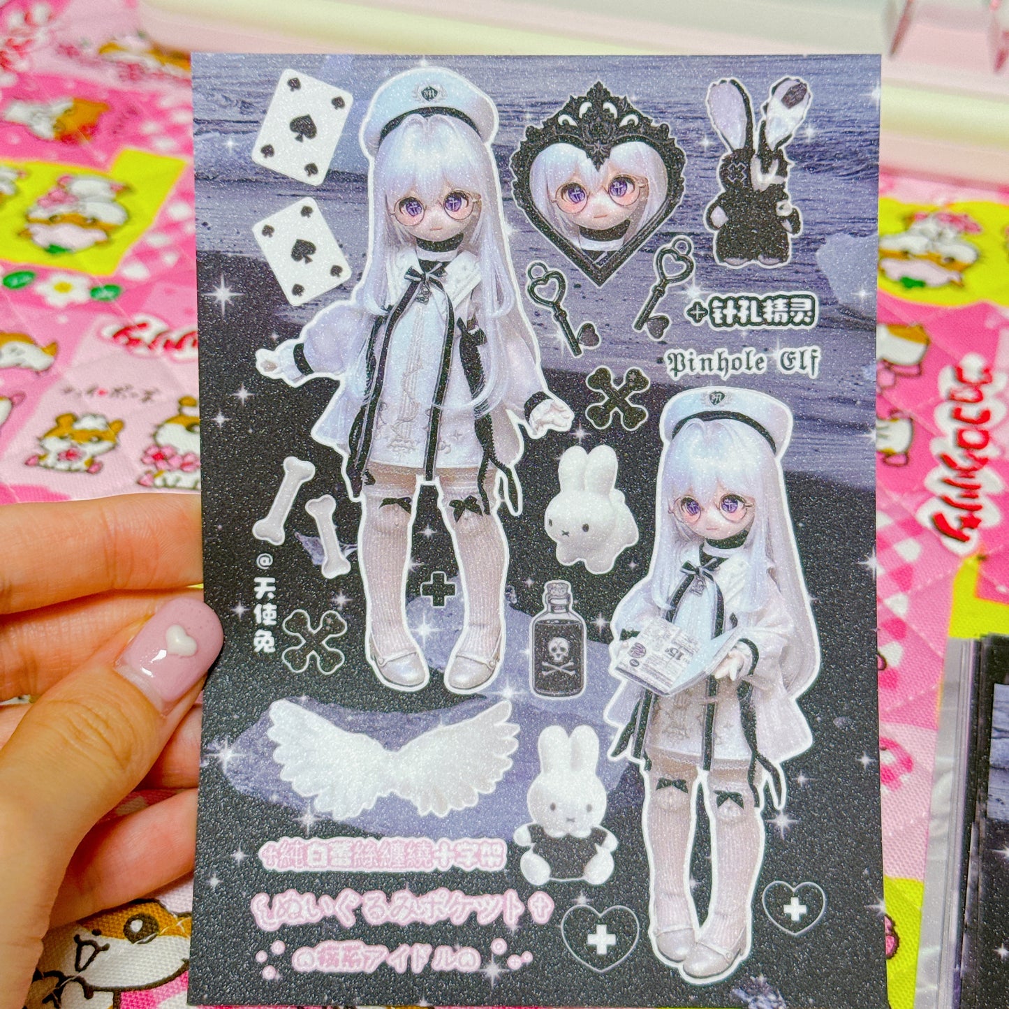 ♡