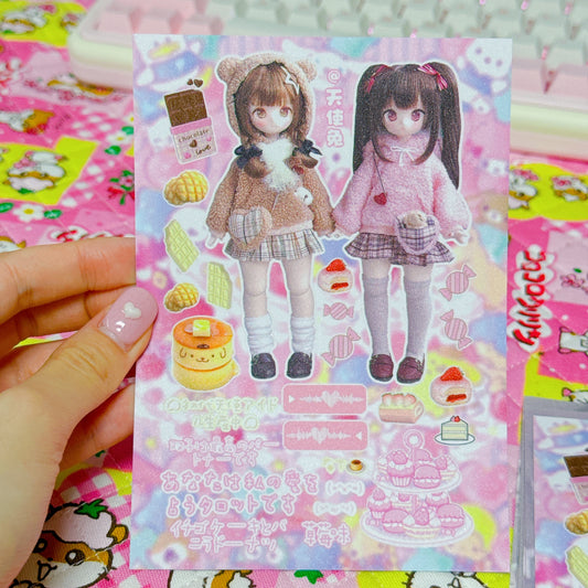 ♡