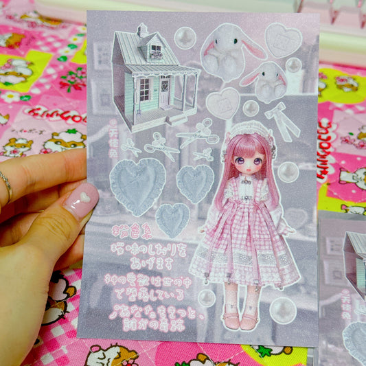♡
