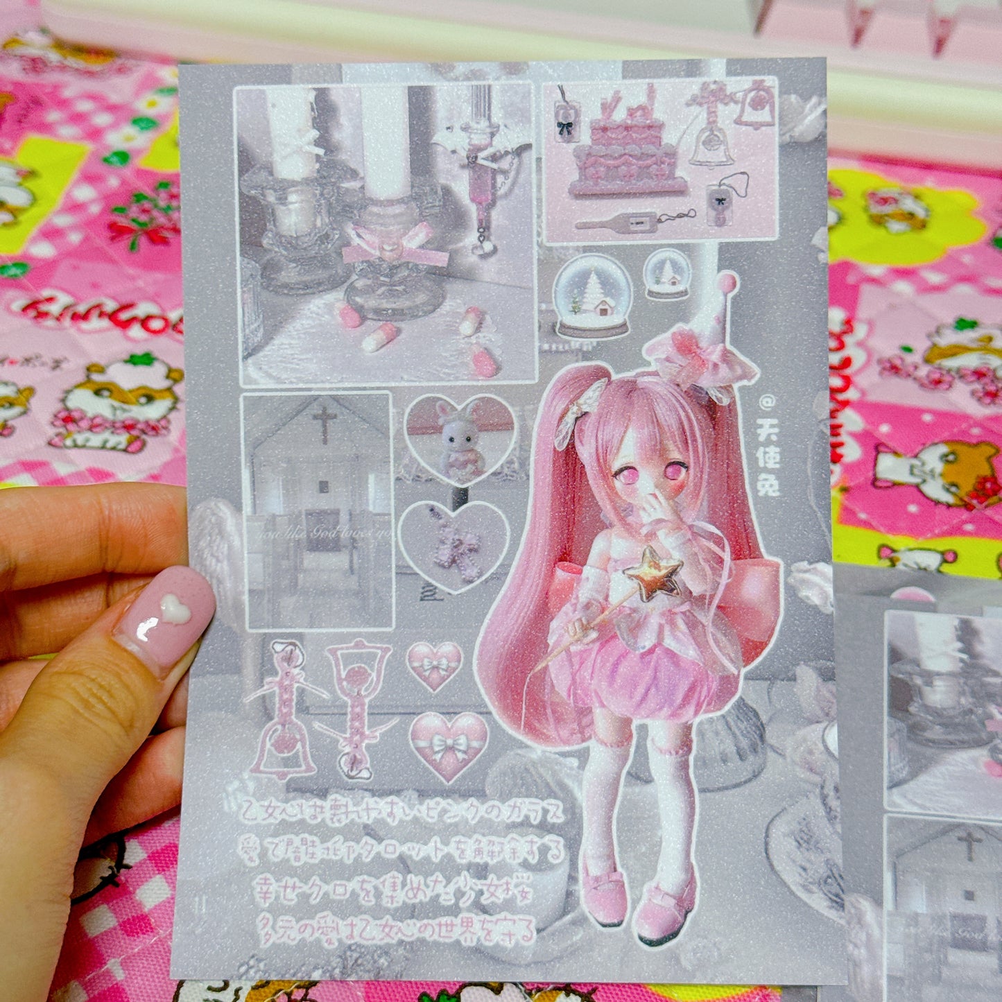 ♡