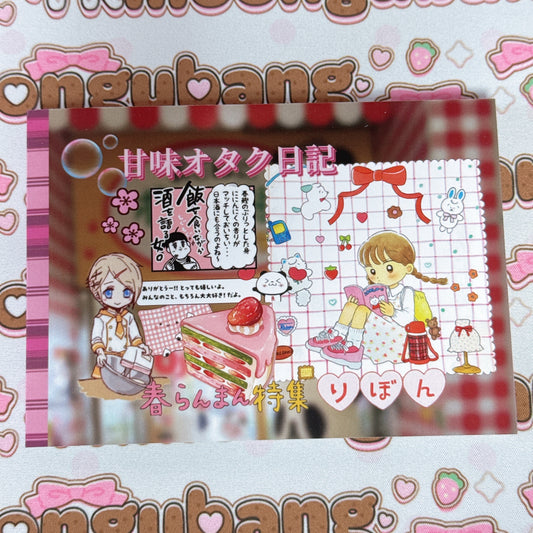 Sticker Book ♡ 30 pages