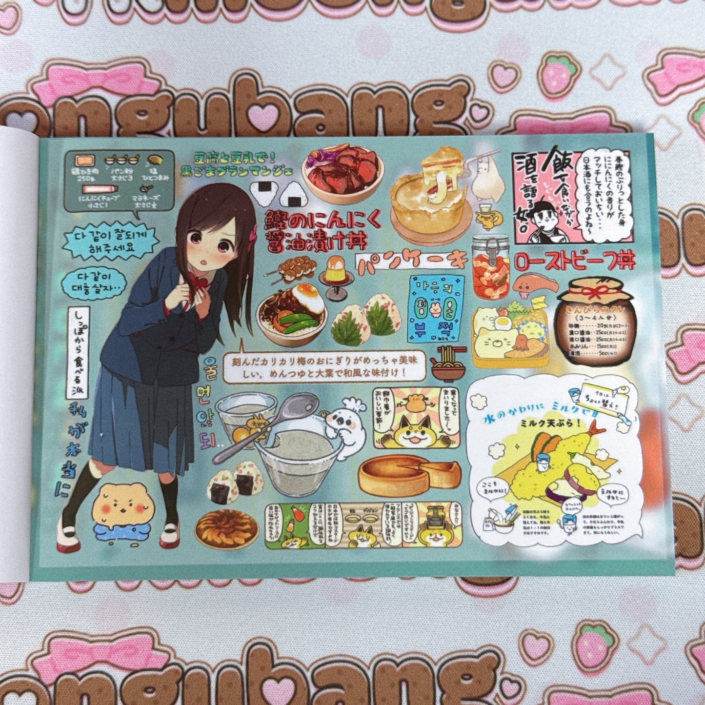 Sticker Book ♡ 30 pages