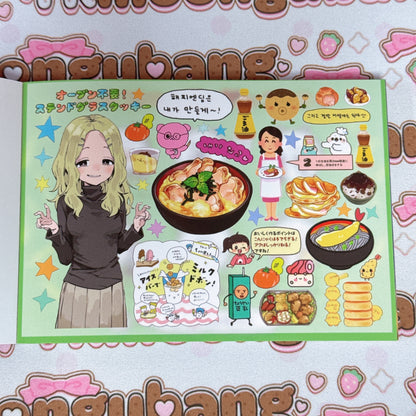 Sticker Book ♡ 30 pages