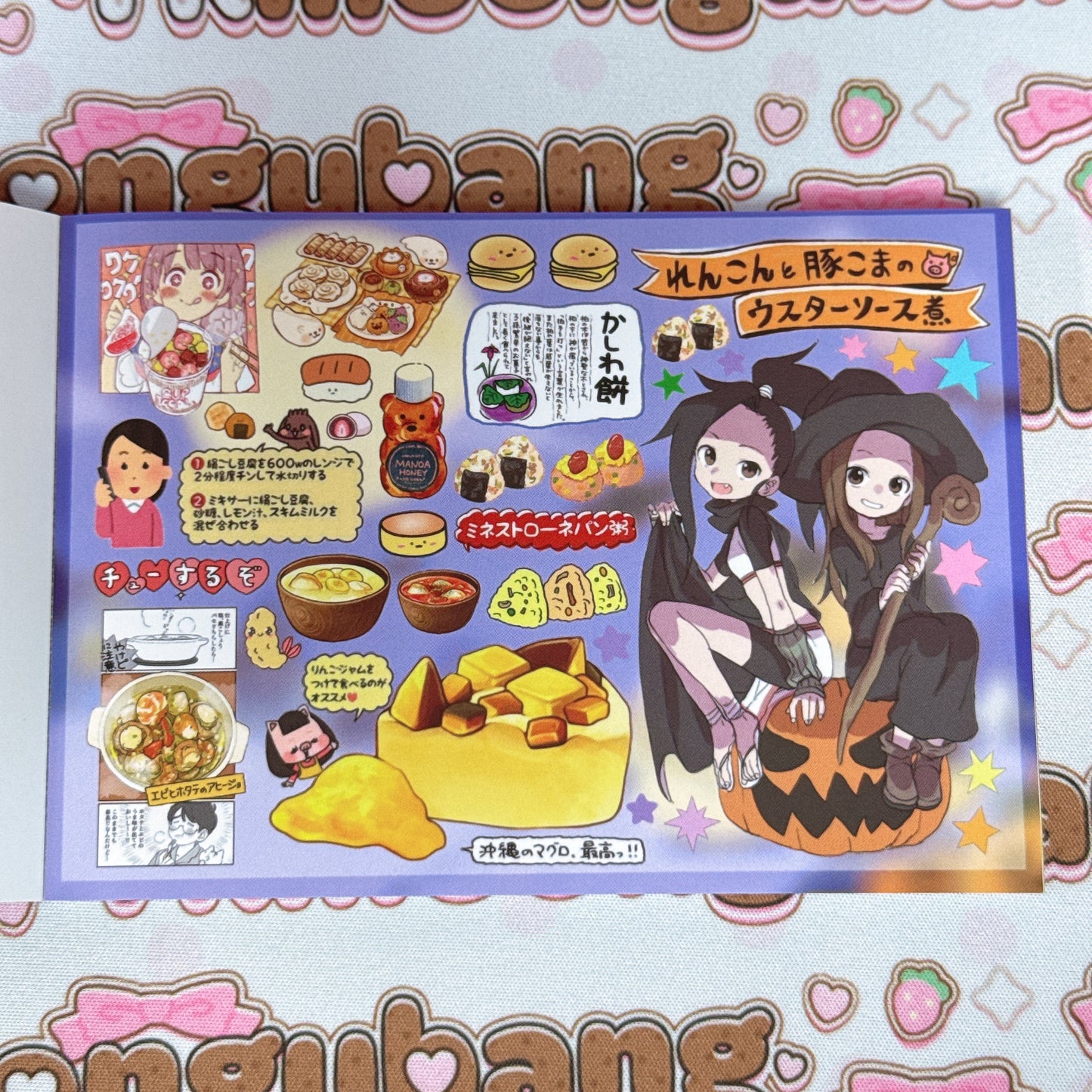 Sticker Book ♡ 30 pages