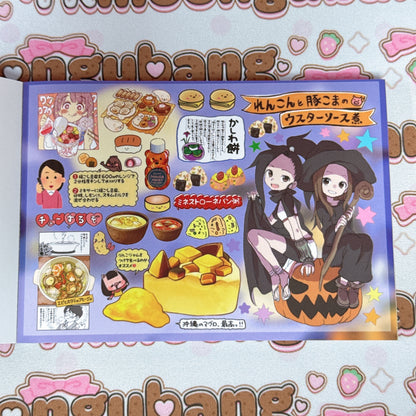 Sticker Book ♡ 30 pages