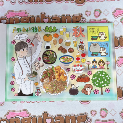 Sticker Book ♡ 30 pages