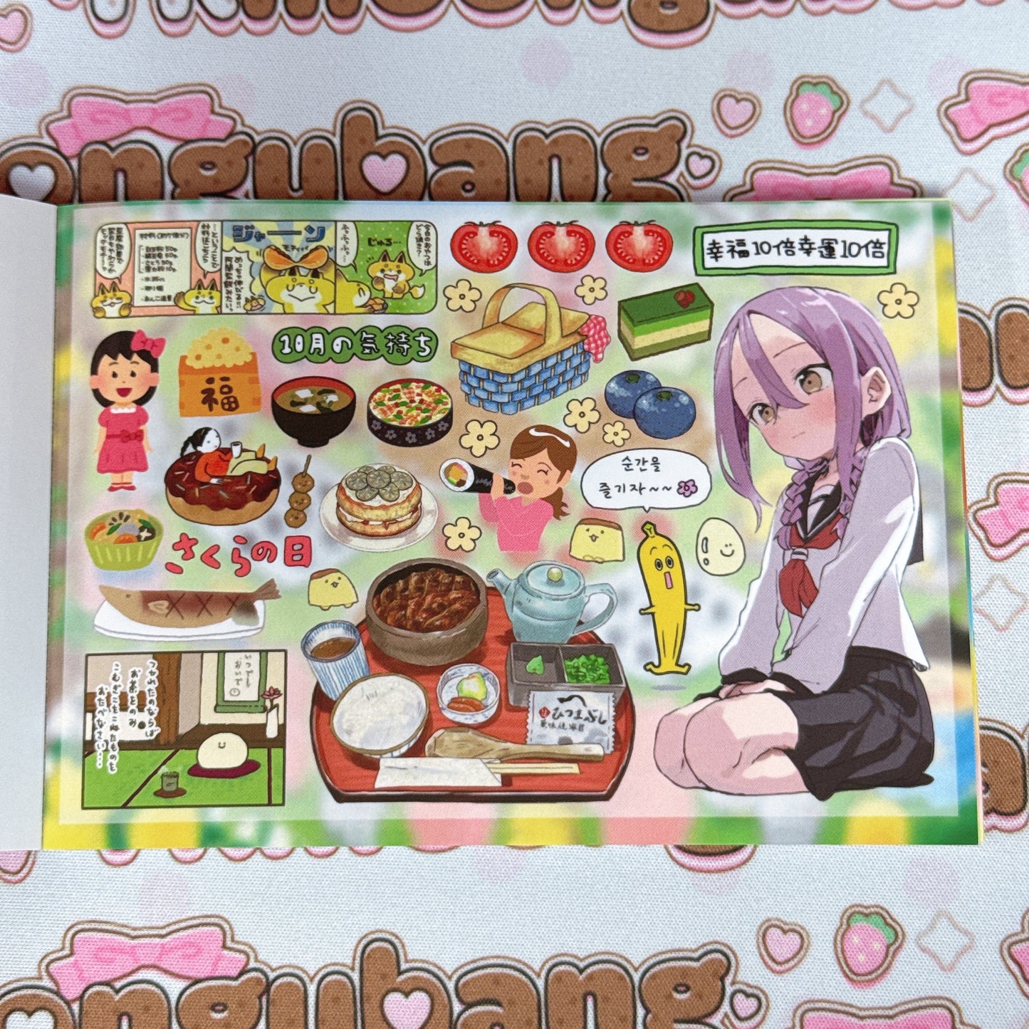 Sticker Book ♡ 30 pages