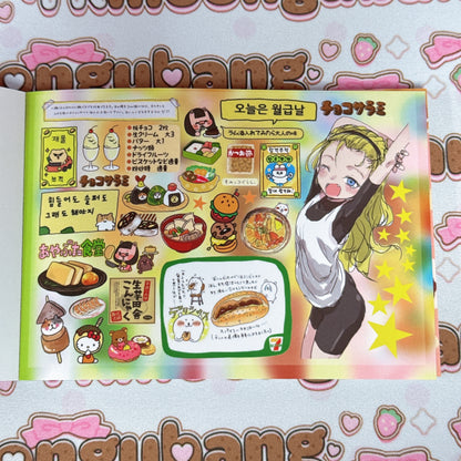 Sticker Book ♡ 30 pages