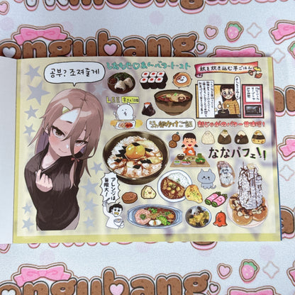 Sticker Book ♡ 30 pages