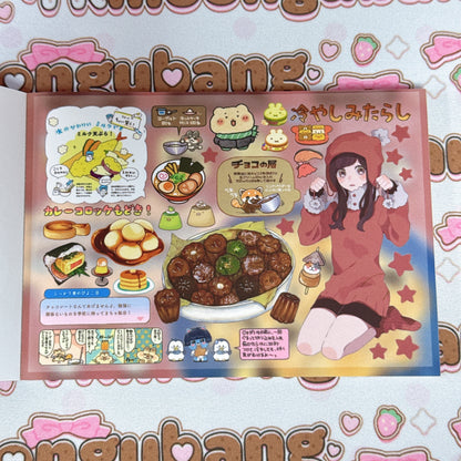 Sticker Book ♡ 30 pages