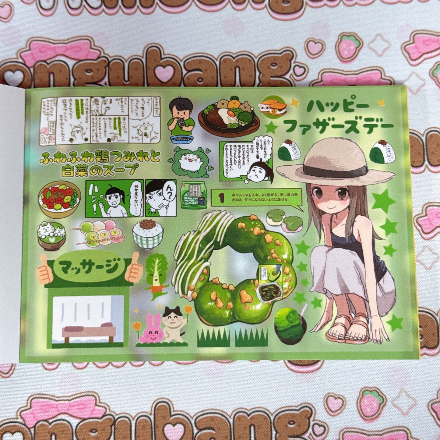 Sticker Book ♡ 30 pages