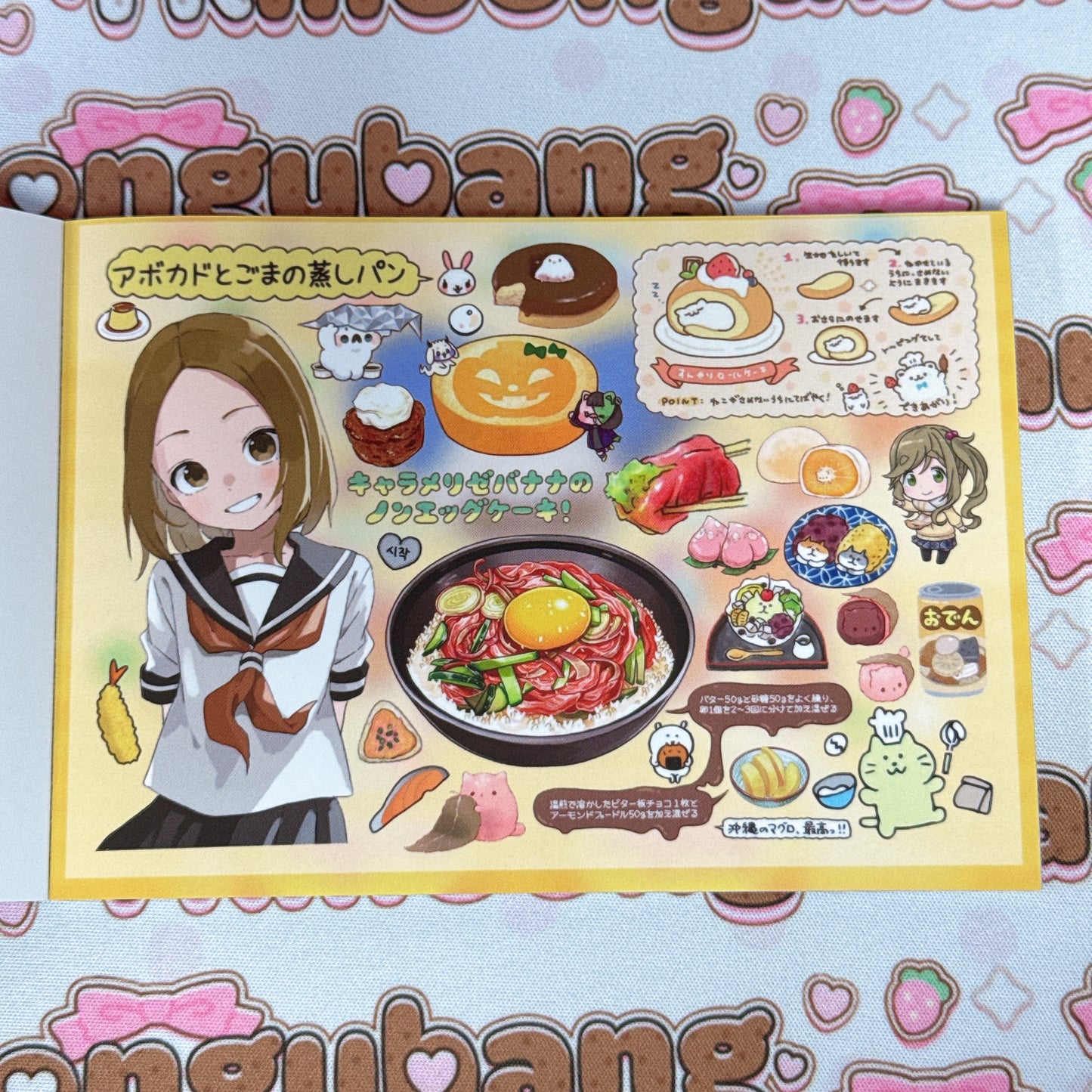 Sticker Book ♡ 30 pages