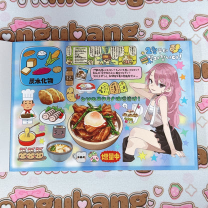 Sticker Book ♡ 30 pages