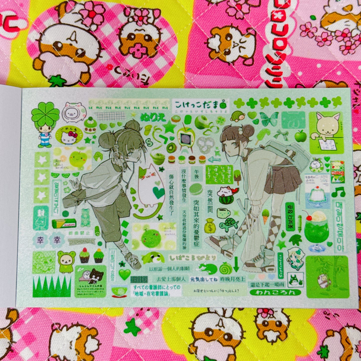 Sticker Book ♡ 30 pages