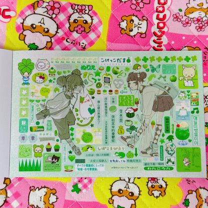 Sticker Book ♡ 30 pages
