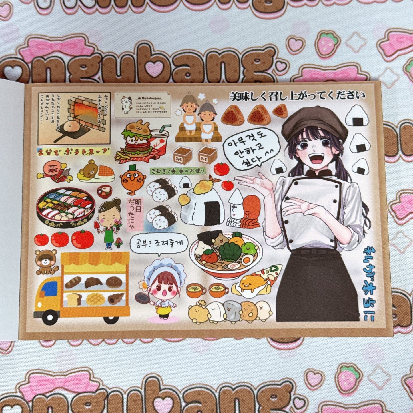 Sticker Book ♡ 30 pages