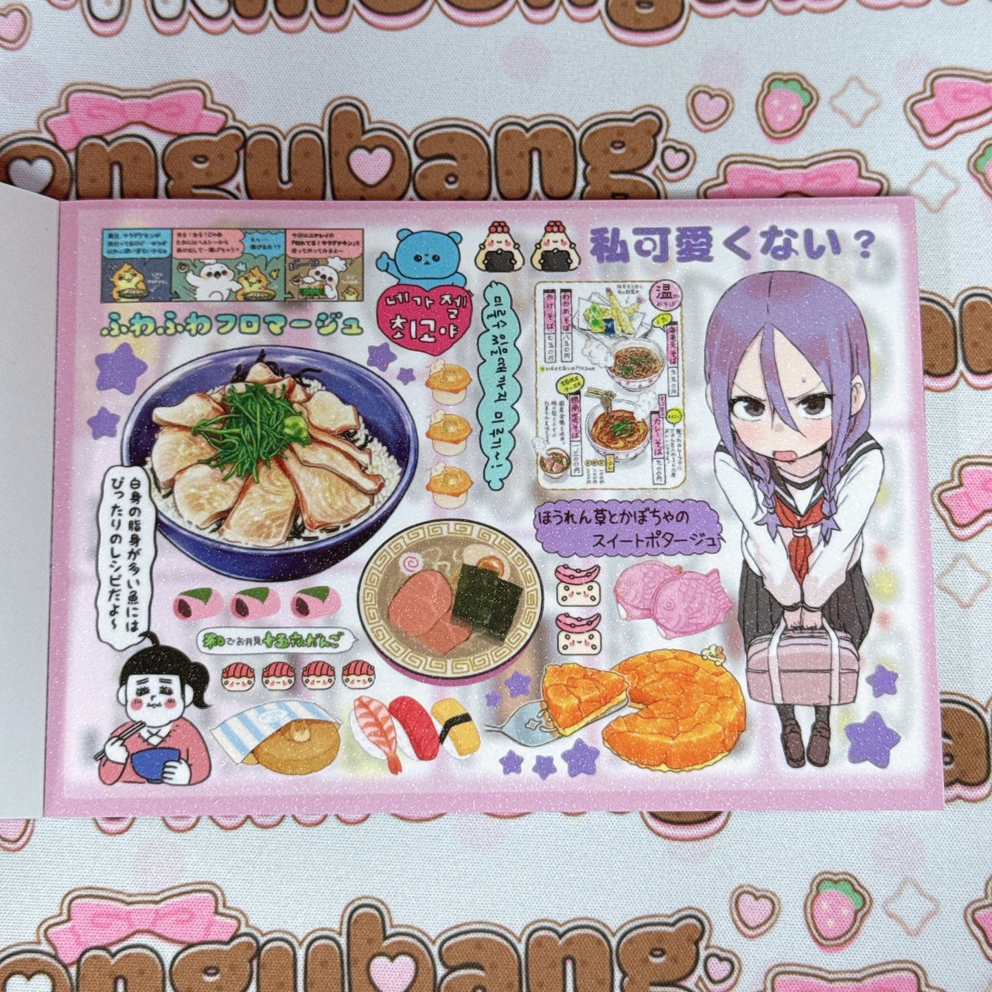 Sticker Book ♡ 30 pages