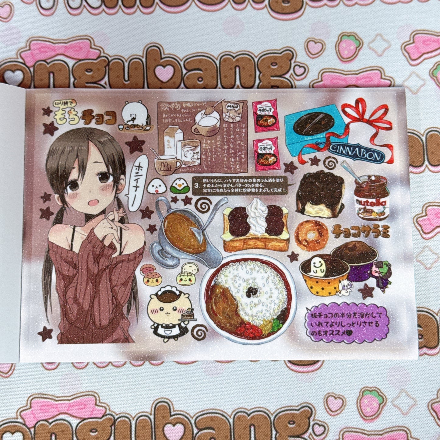 Sticker Book ♡ 30 pages