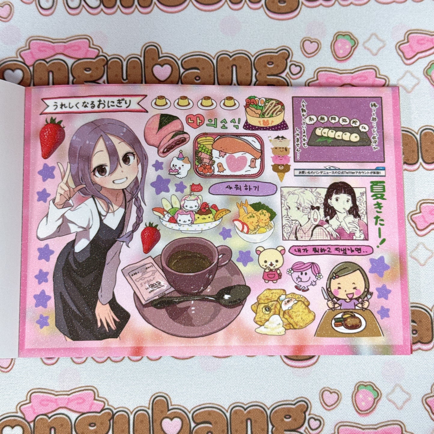 Sticker Book ♡ 30 pages