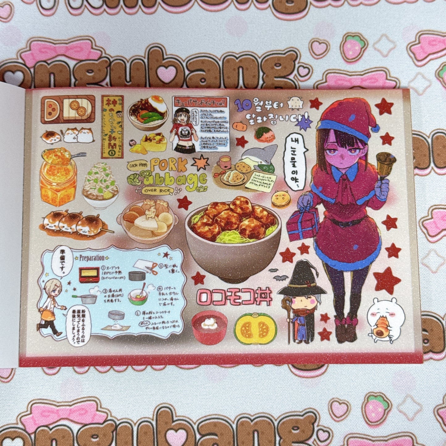 Sticker Book ♡ 30 pages