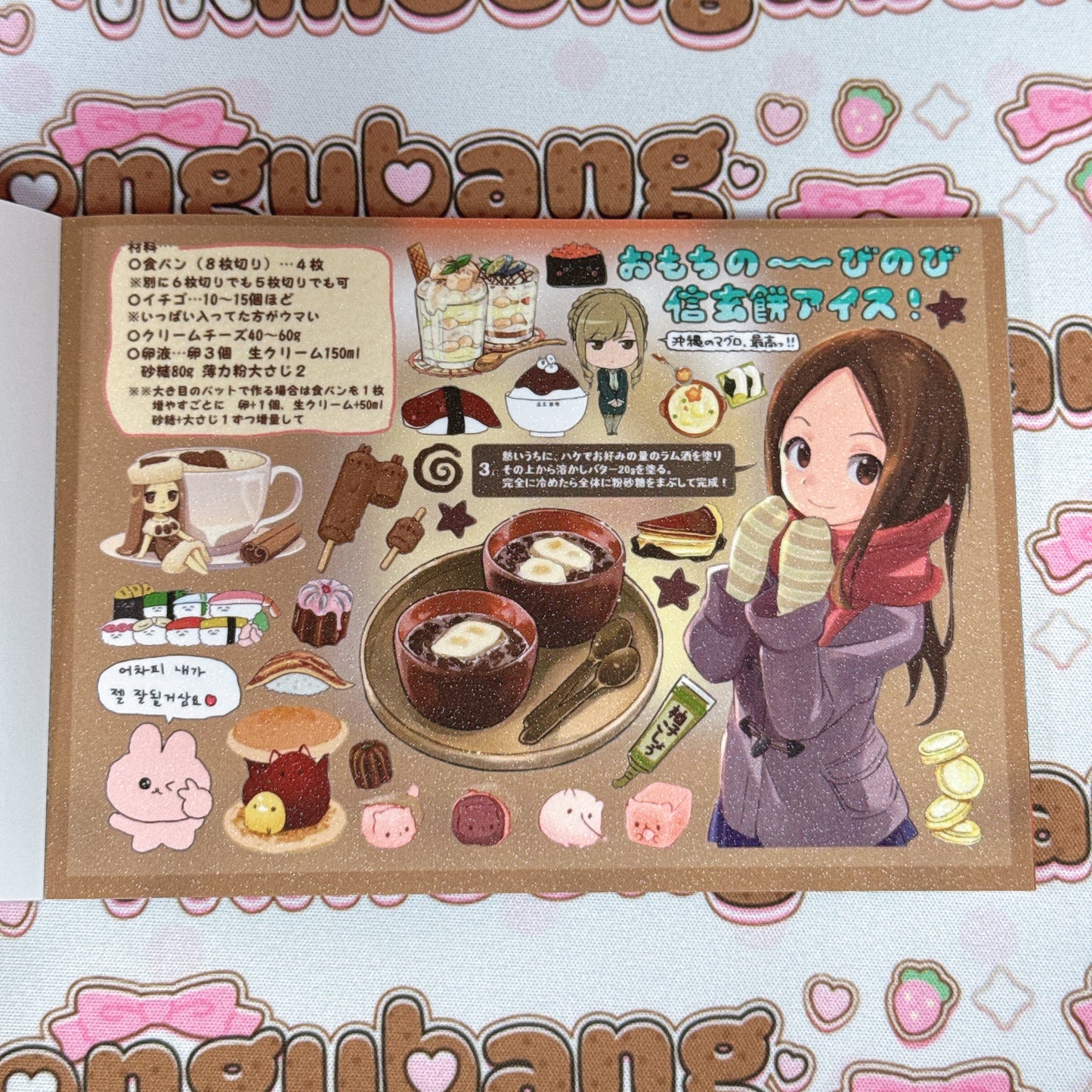 Sticker Book ♡ 30 pages