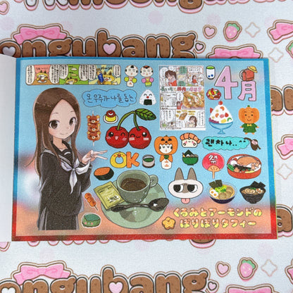 Sticker Book ♡ 30 pages