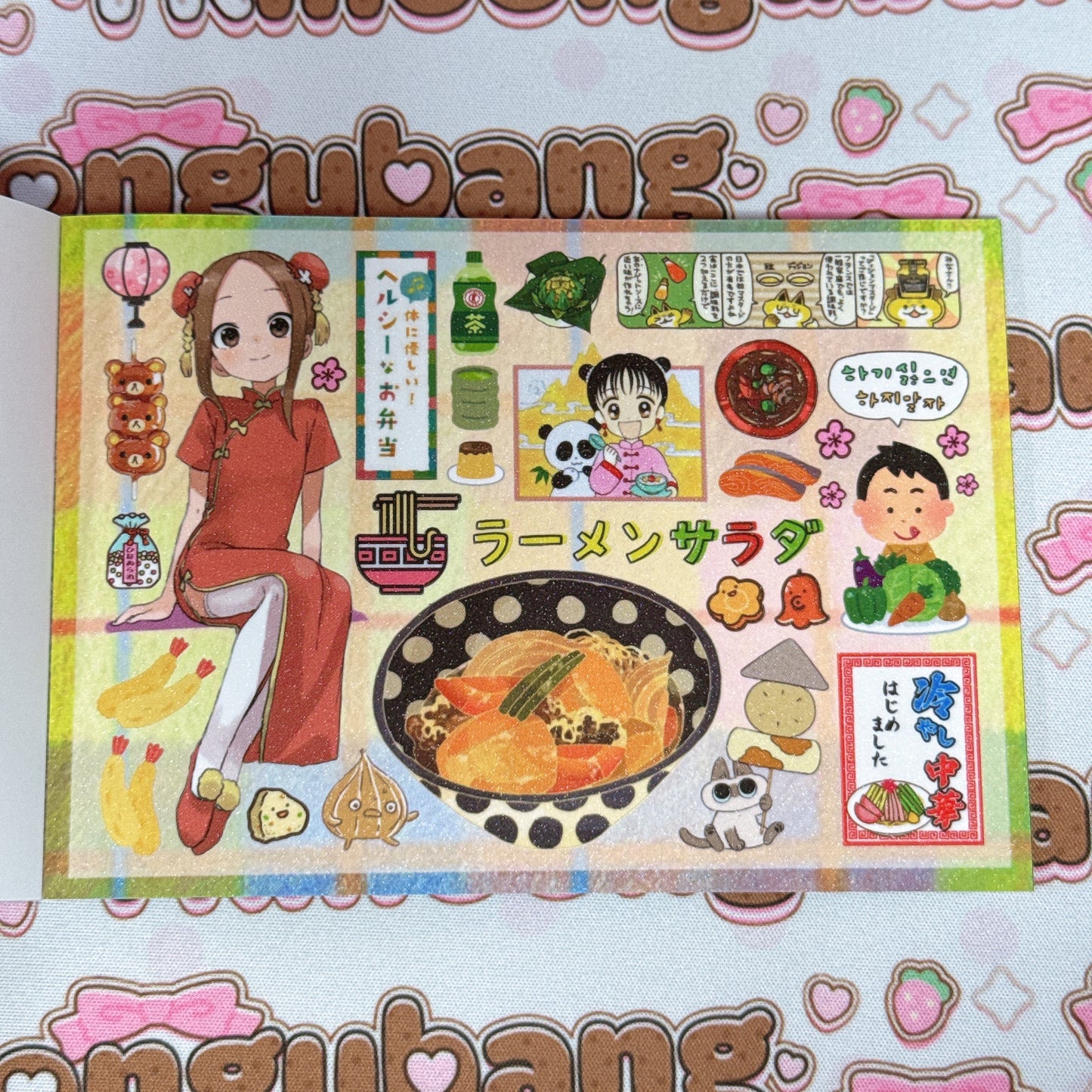 Sticker Book ♡ 30 pages