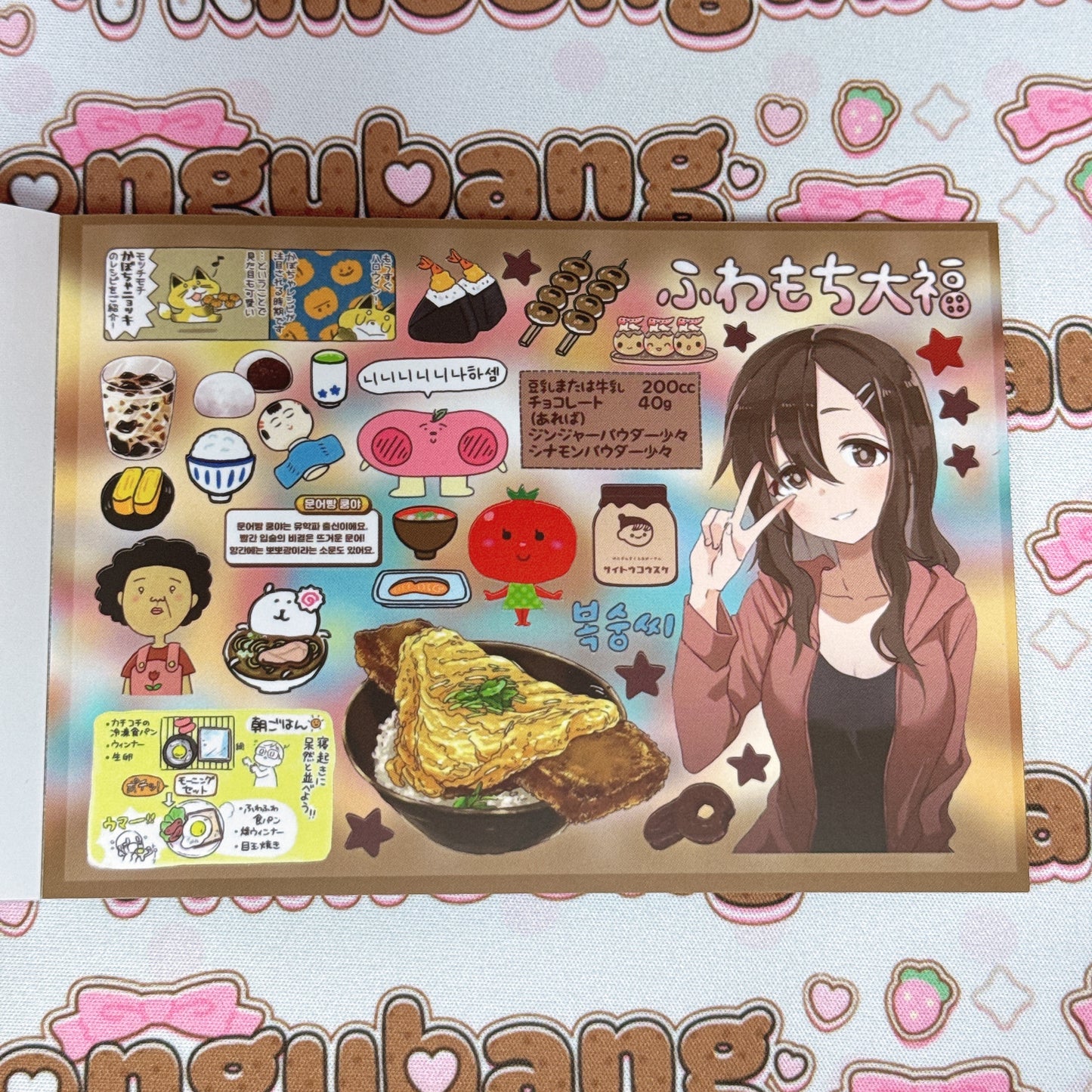 Sticker Book ♡ 30 pages