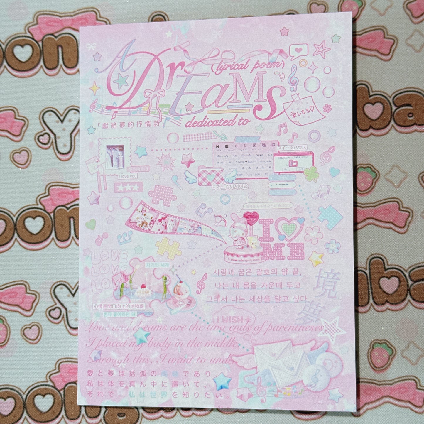 Sticker Book ♡ 32 pages
